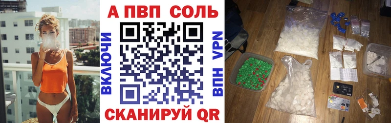 Купить закладку Дагестанские Огни Конопля  А ПВП  Псилоцибиновые грибы  Меф мяу мяу  АМФ 