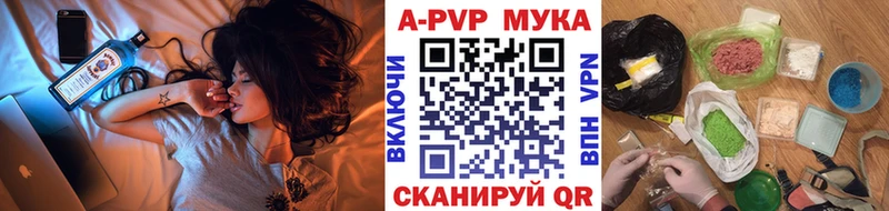 Alpha-PVP крисы CK  Дагестанские Огни 