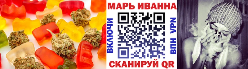 Еда ТГК марихуана  Дагестанские Огни 