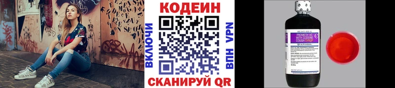 это наркотические препараты  Дагестанские Огни  Кодеин Purple Drank 