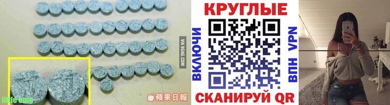 Ecstasy Cube  как найти   OMG маркетплейс  Дагестанские Огни 