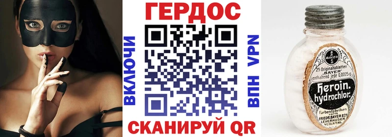 Героин гречка  omg зеркало  Дагестанские Огни 