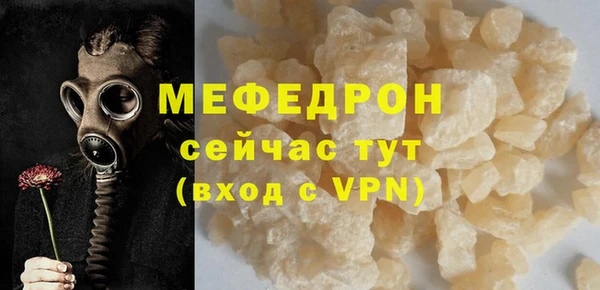 ALPHA PVP Вязьма