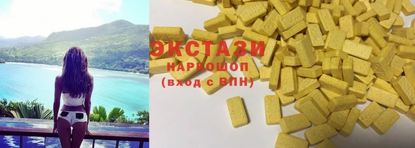 ПСИЛОЦИБИНОВЫЕ ГРИБЫ Волосово