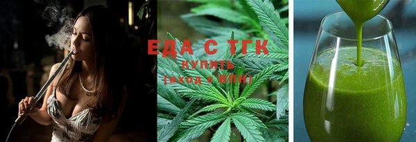 ПСИЛОЦИБИНОВЫЕ ГРИБЫ Горнозаводск