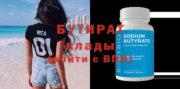 мет Горно-Алтайск