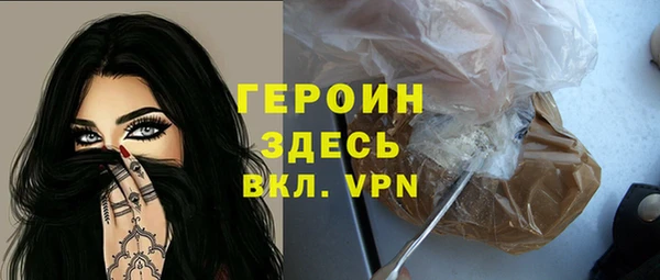ALPHA PVP Вязьма