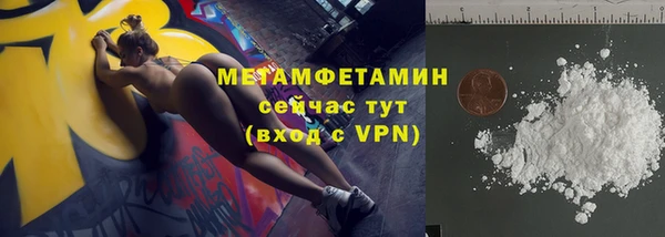 мет Горно-Алтайск