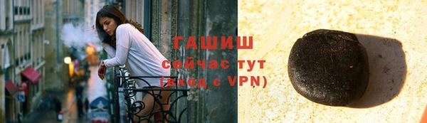 метамфетамин Вязники