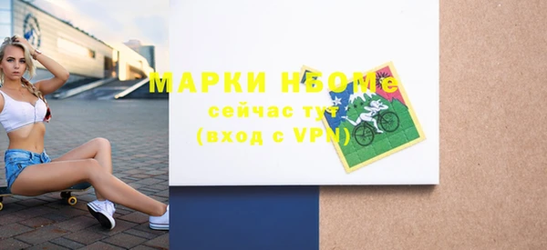 метамфетамин Вязники