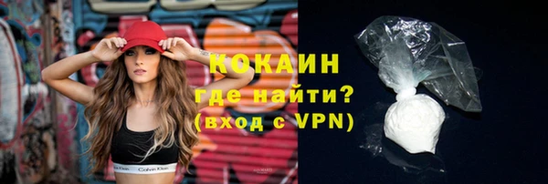 кокаин премиум Вяземский