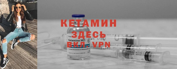 ПСИЛОЦИБИНОВЫЕ ГРИБЫ Горнозаводск