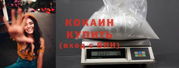 mix Волоколамск