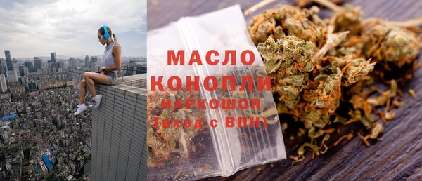 ПСИЛОЦИБИНОВЫЕ ГРИБЫ Горнозаводск