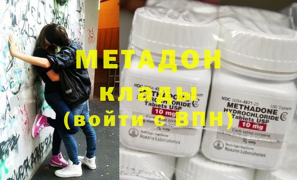 твердый Гусь-Хрустальный