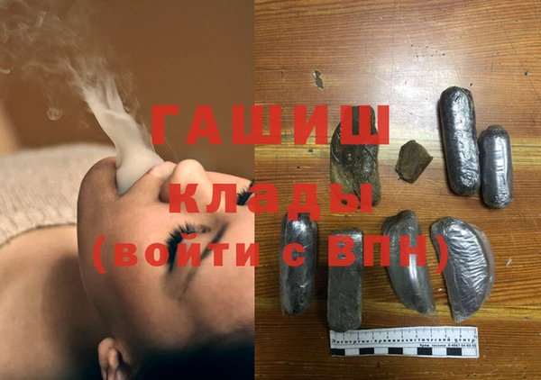 метамфетамин Вязники
