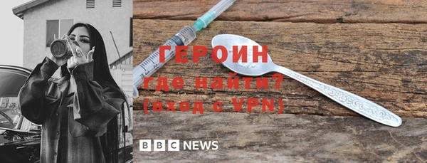 метамфетамин Вязники