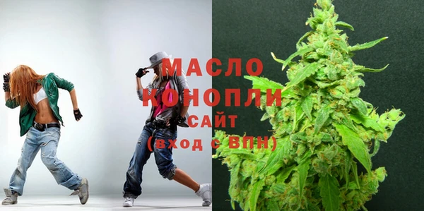мет Горно-Алтайск