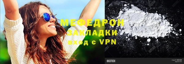 MDMA Premium VHQ Семикаракорск