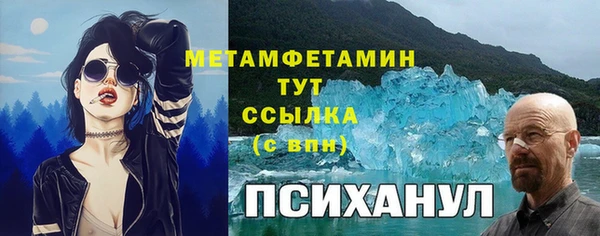 ALPHA PVP Вязьма