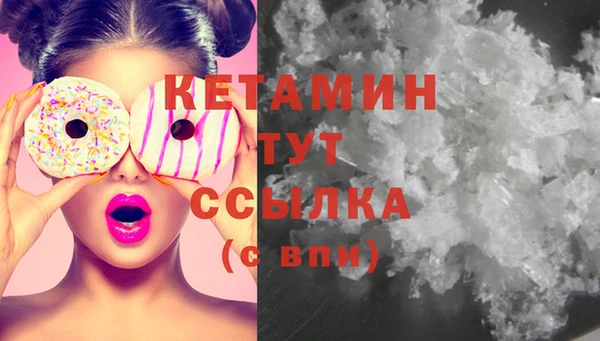 мет Горно-Алтайск