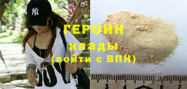 ПСИЛОЦИБИНОВЫЕ ГРИБЫ Горнозаводск
