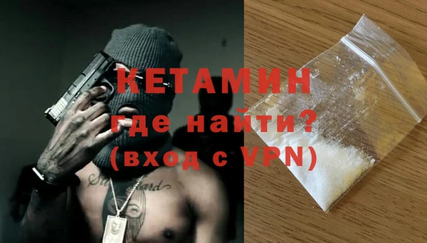 прущие крисы Горняк