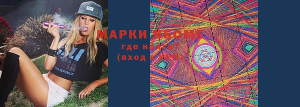 кокаин премиум Вяземский