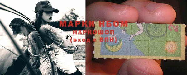 ALPHA PVP Вязьма
