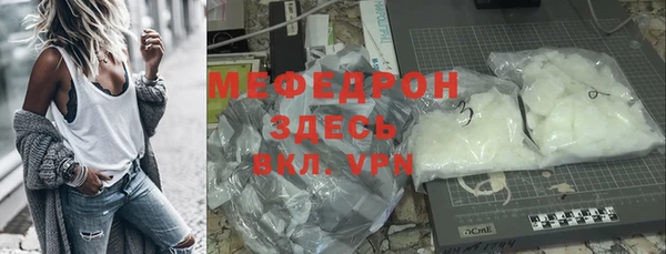 метамфетамин Вязники