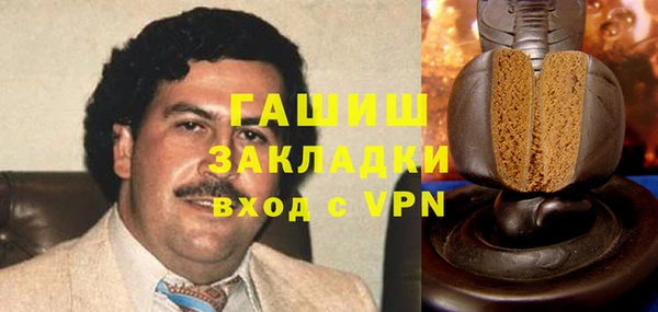 мет Горно-Алтайск