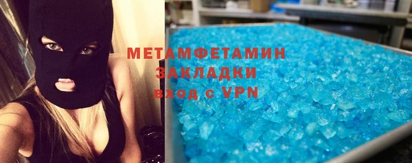 прущие крисы Горняк