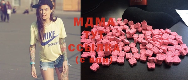 кокаин премиум Вяземский