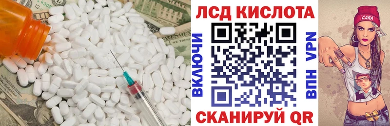 где купить   даркнет наркотические препараты  ЛСД экстази ecstasy  Дагестанские Огни 