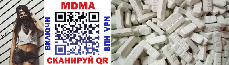 МДМА кристаллы  мориарти телеграм  Дагестанские Огни 