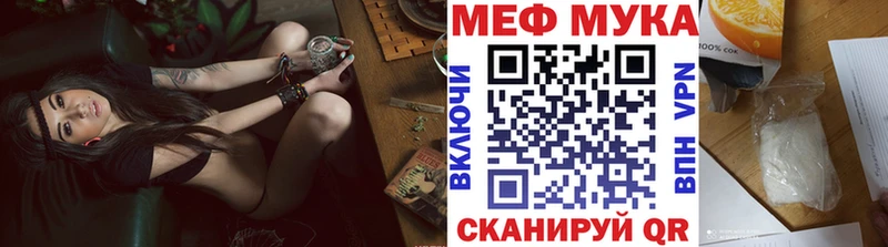МЯУ-МЯУ кристаллы  Дагестанские Огни 