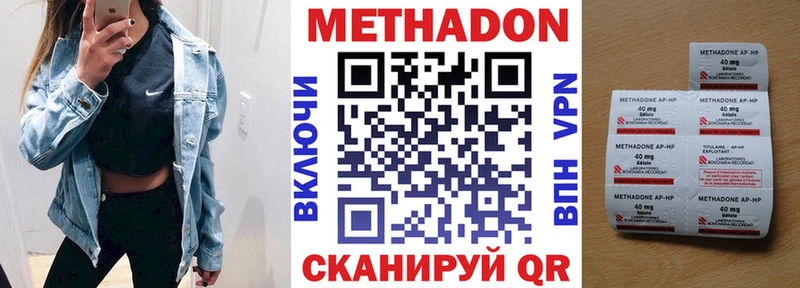 как найти закладки  ссылка на мегу маркетплейс  Метадон methadone  Дагестанские Огни 